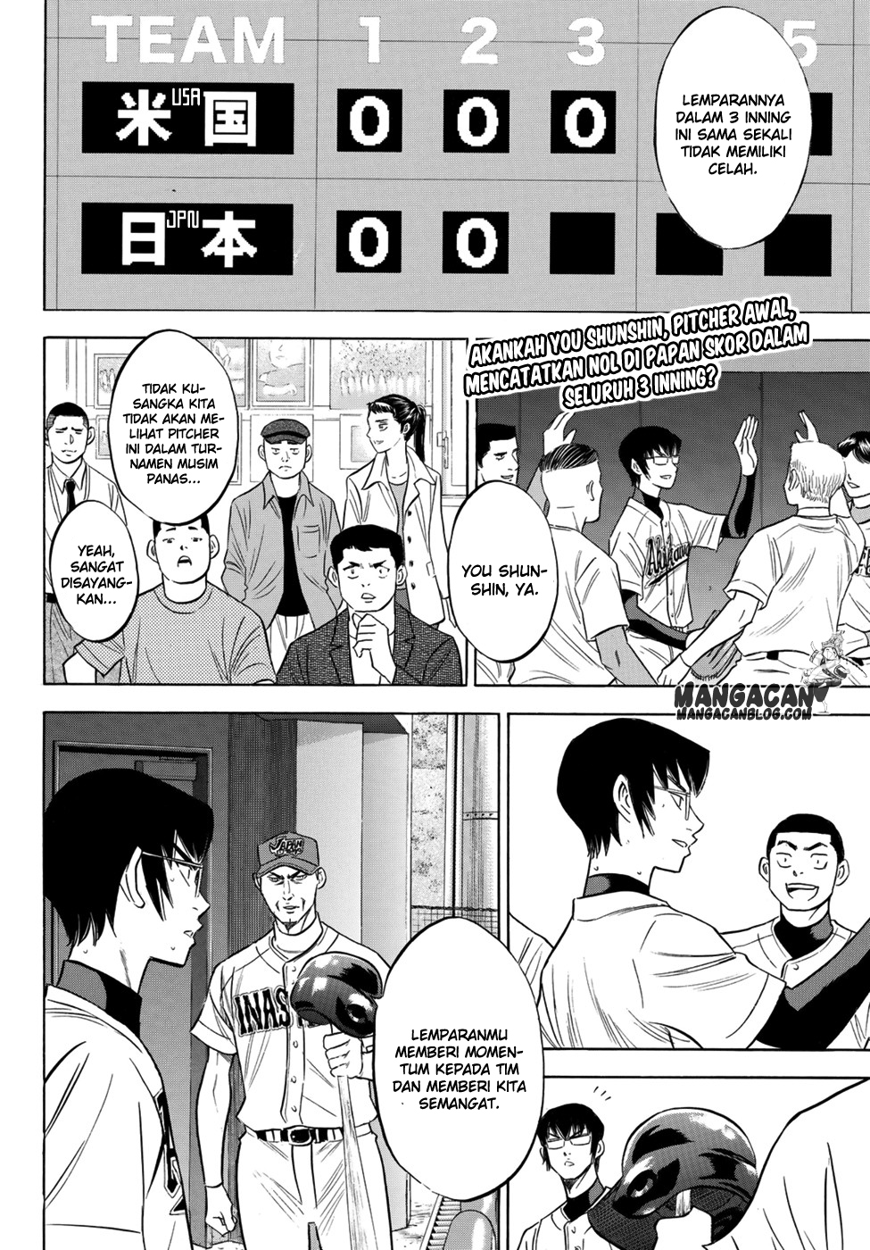 Diamond no Ace Act 2 chapter 104 halaman 2