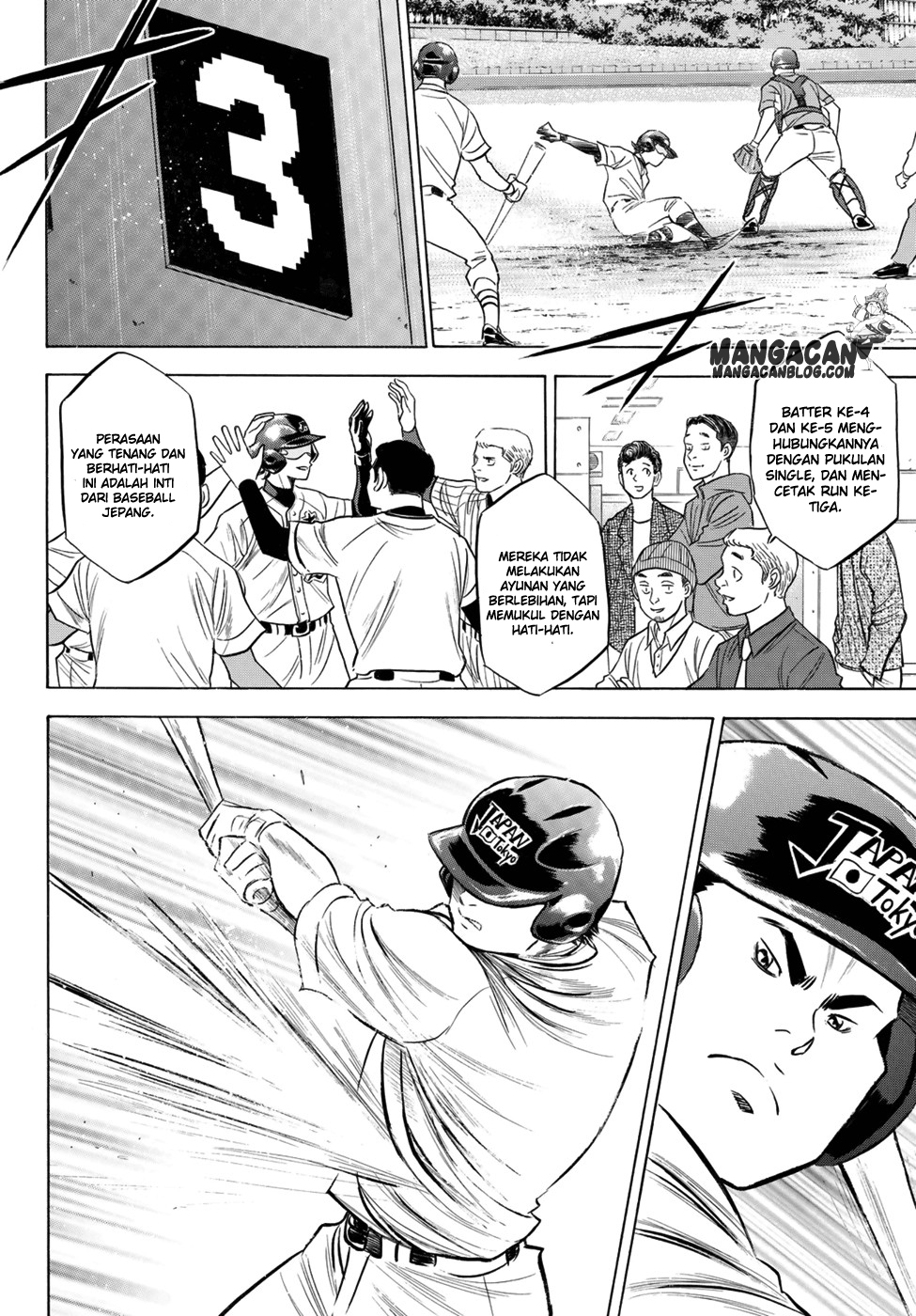 Diamond no Ace Act 2 chapter 104 halaman 14