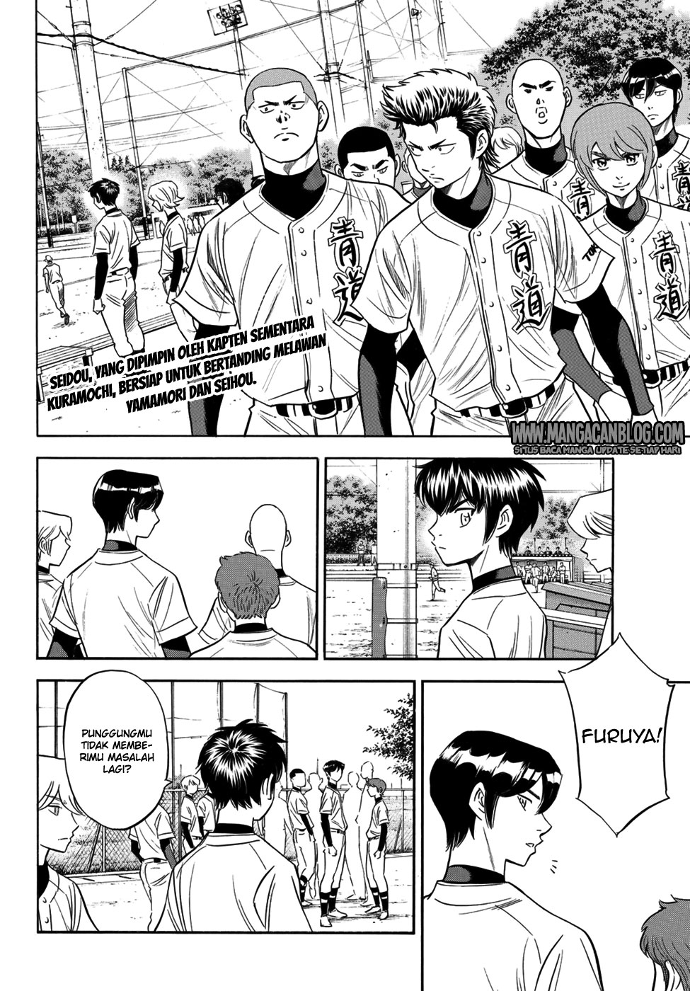 Diamond no Ace Act 2 Bab 105 halaman 2