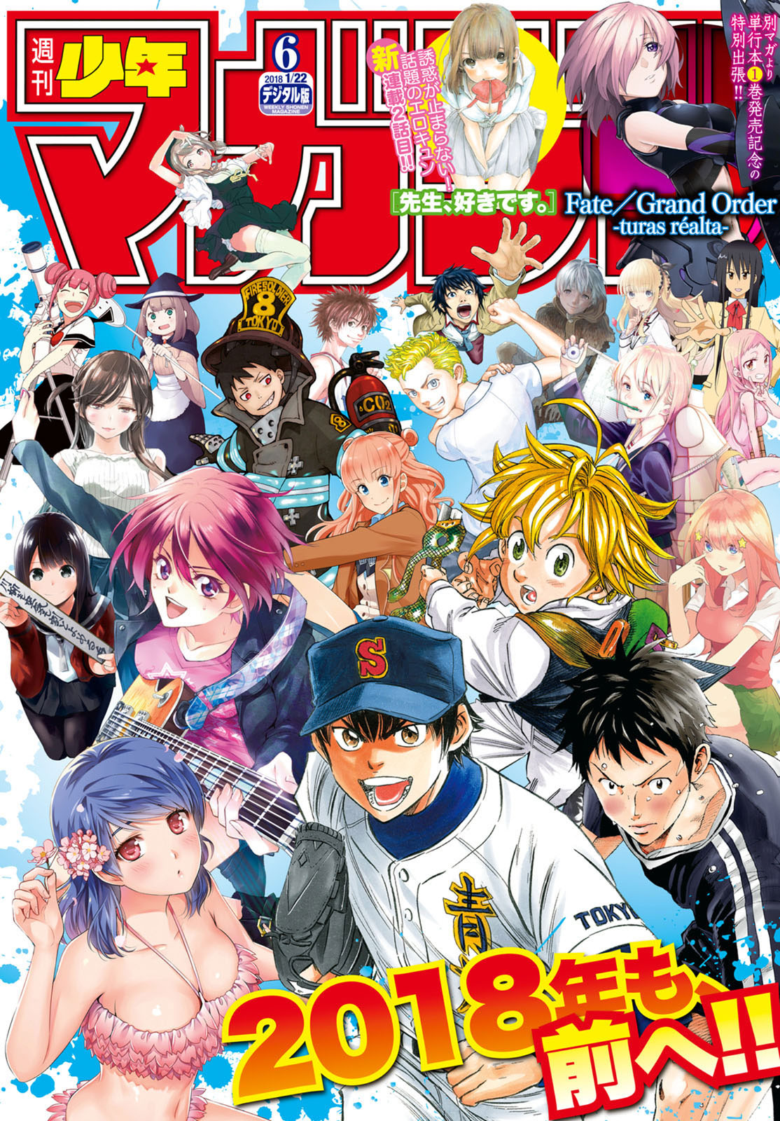 Diamond no Ace Act 2 Bab 107 halaman 1