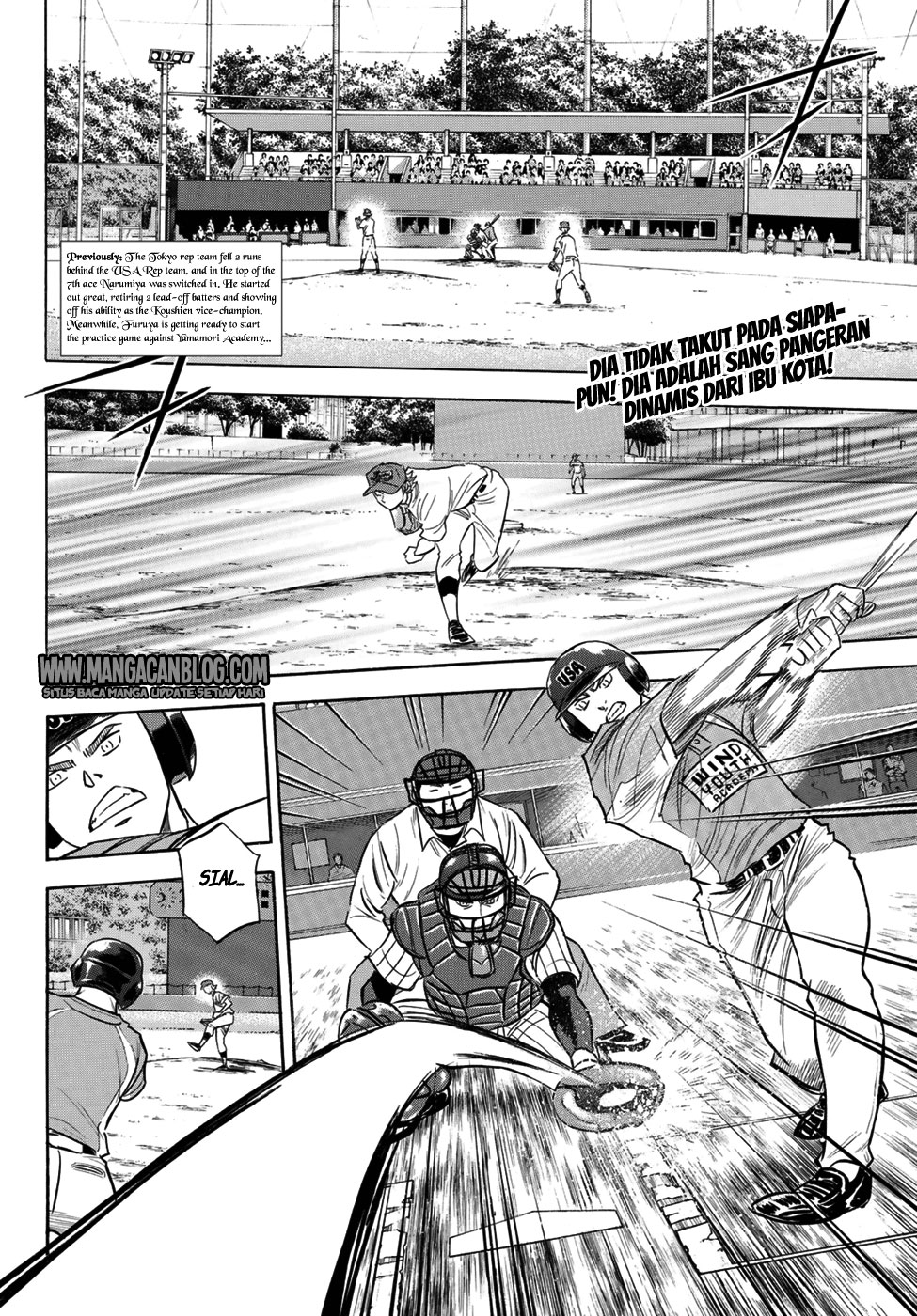 Diamond no Ace Act 2 Bab 107 halaman 3