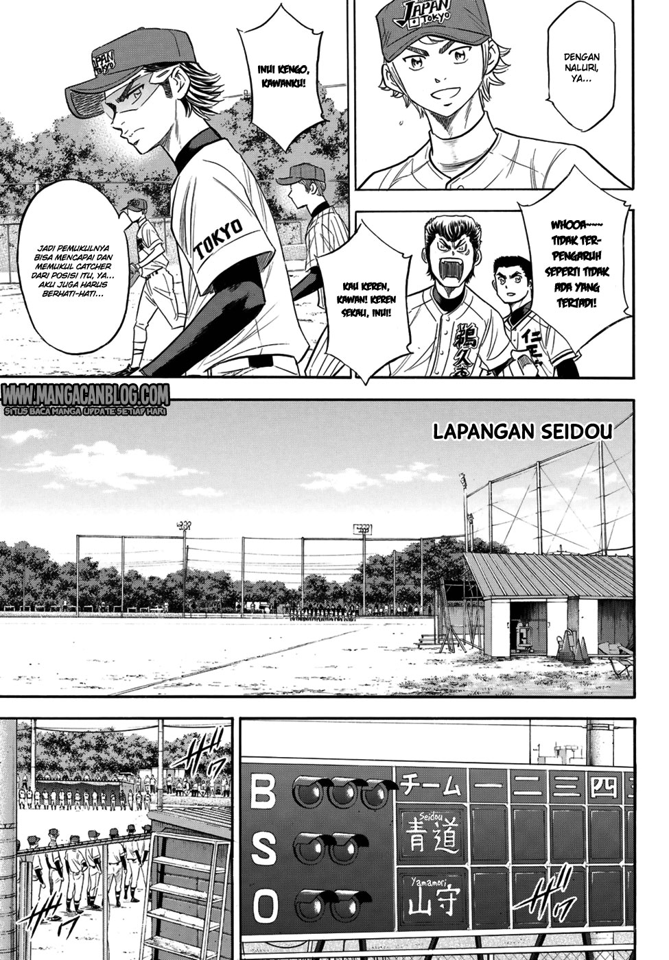 Diamond no Ace Act 2 Bab 107 halaman 19