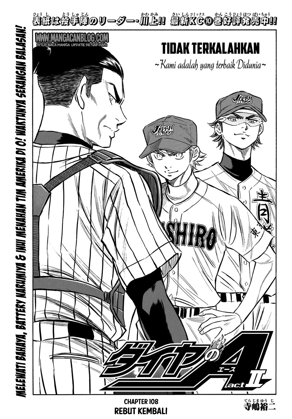 Diamond no Ace Act 2 chapter 108 halaman 1