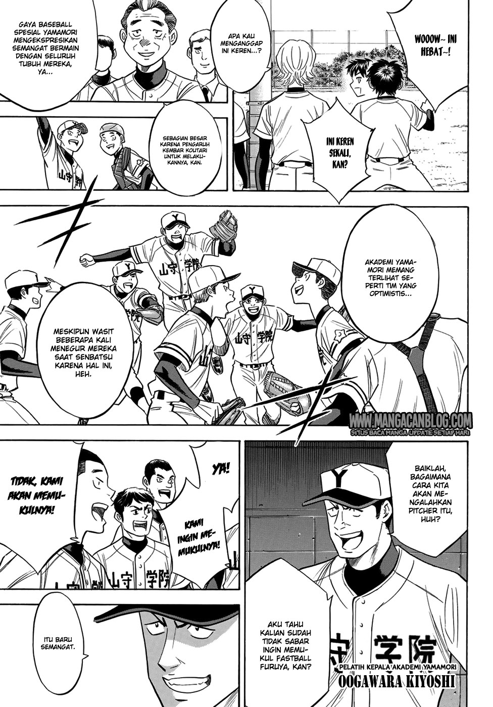 Diamond no Ace Act 2 chapter 109 halaman 9