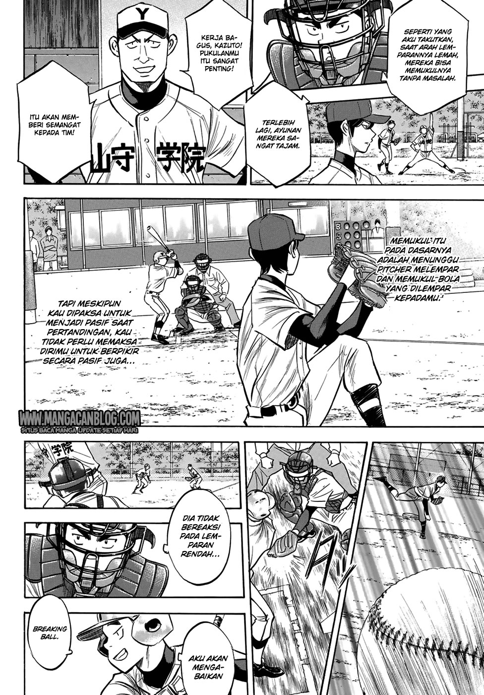 Diamond no Ace Act 2 chapter 109 halaman 12