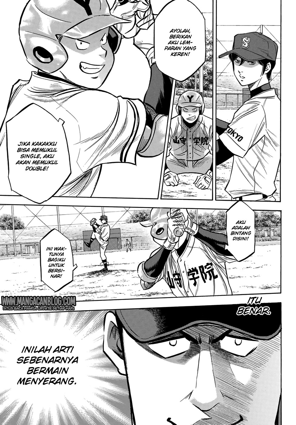 Diamond no Ace Act 2 chapter 109 halaman 13