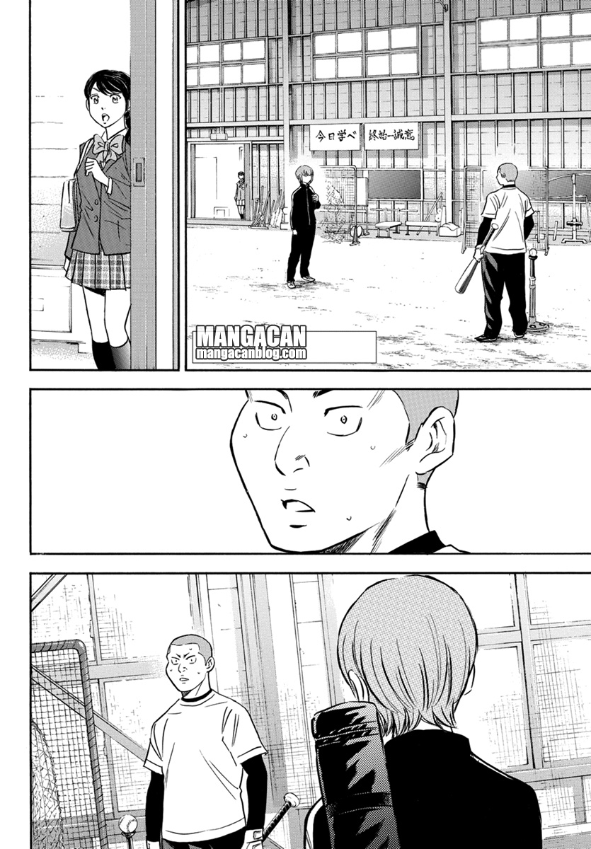 Diamond no Ace Act 2 Bab 11 halaman 2