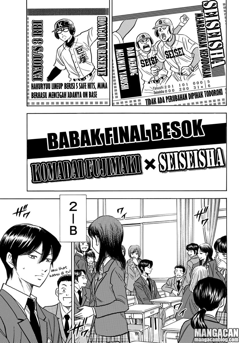 Diamond no Ace Act 2 Bab 11 halaman 9