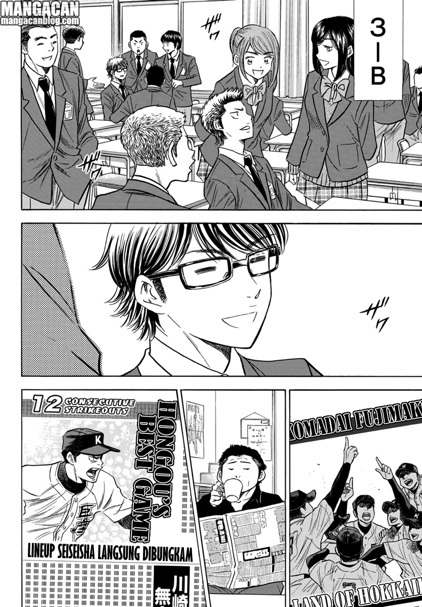 Diamond no Ace Act 2 Bab 11 halaman 12