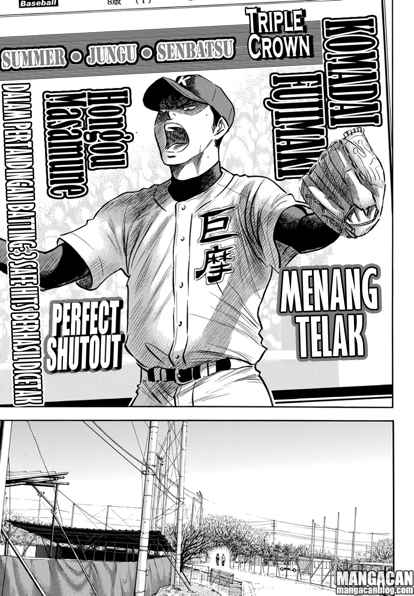 Diamond no Ace Act 2 Bab 11 halaman 13