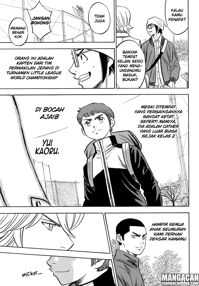 Diamond no Ace Act 2 Bab 11 halaman 17