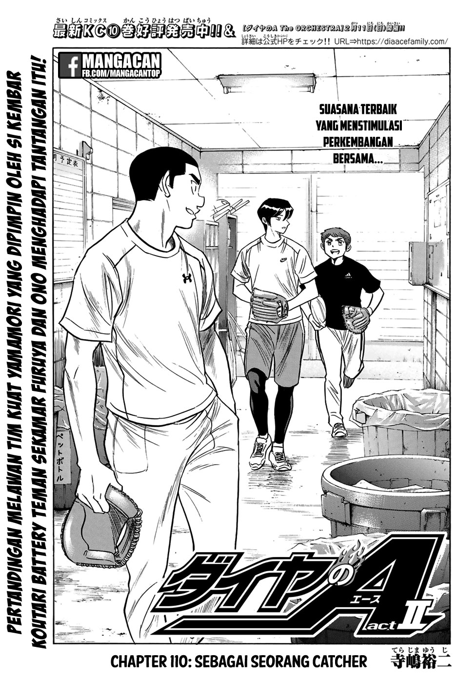 Diamond no Ace Act 2 chapter 110 halaman 1