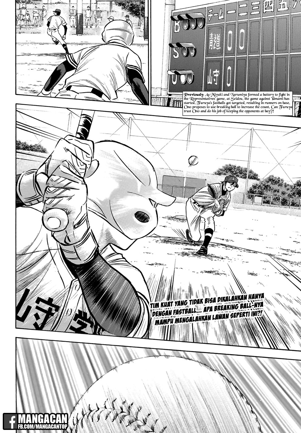 Diamond no Ace Act 2 chapter 110 halaman 2