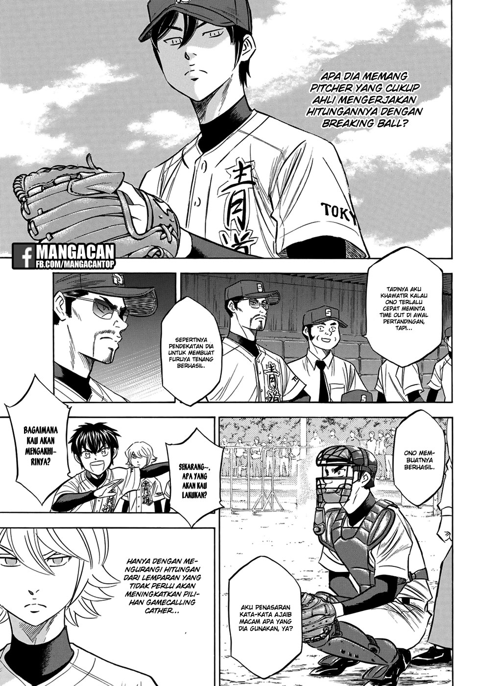 Diamond no Ace Act 2 chapter 110 halaman 5