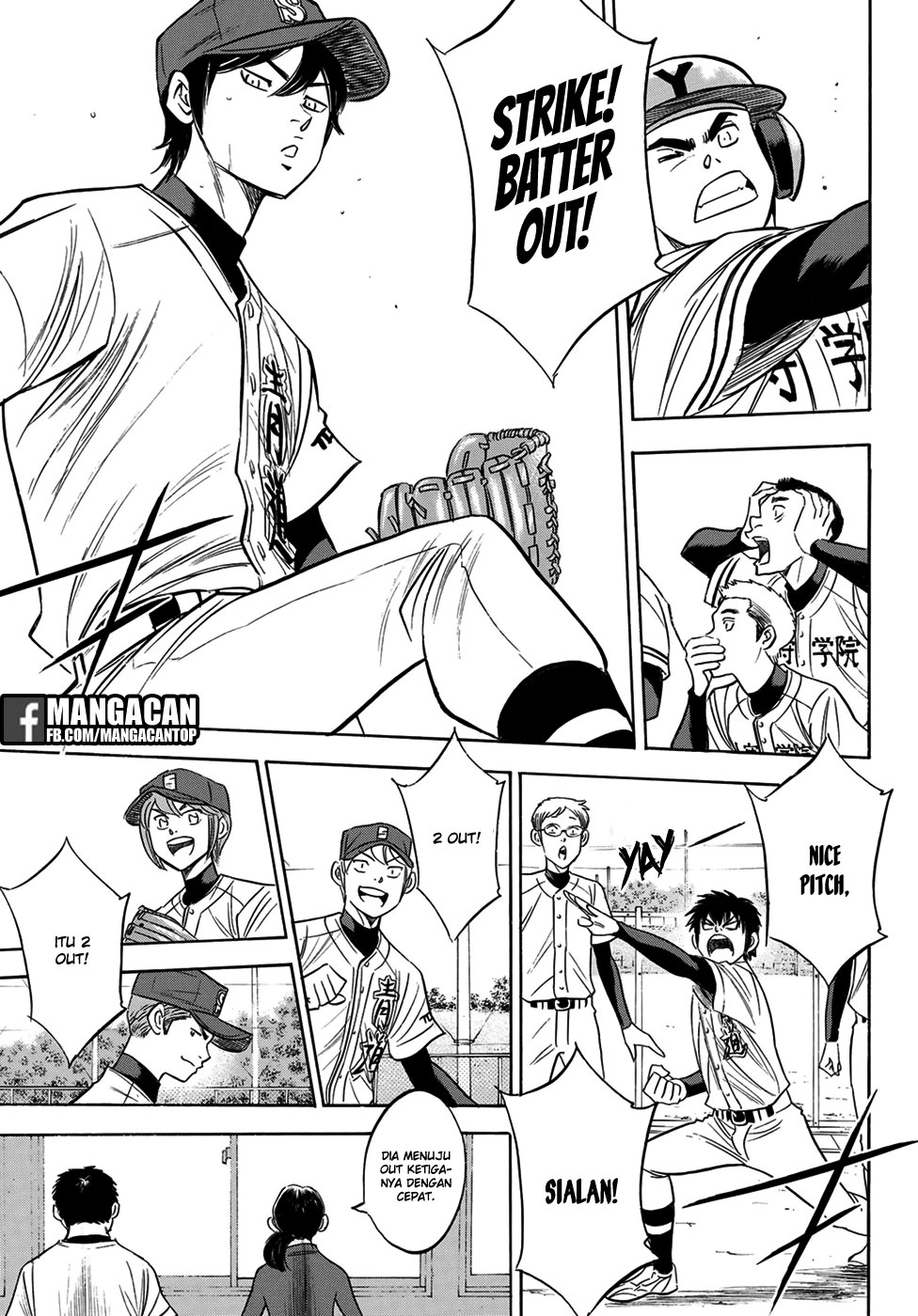 Diamond no Ace Act 2 chapter 110 halaman 7