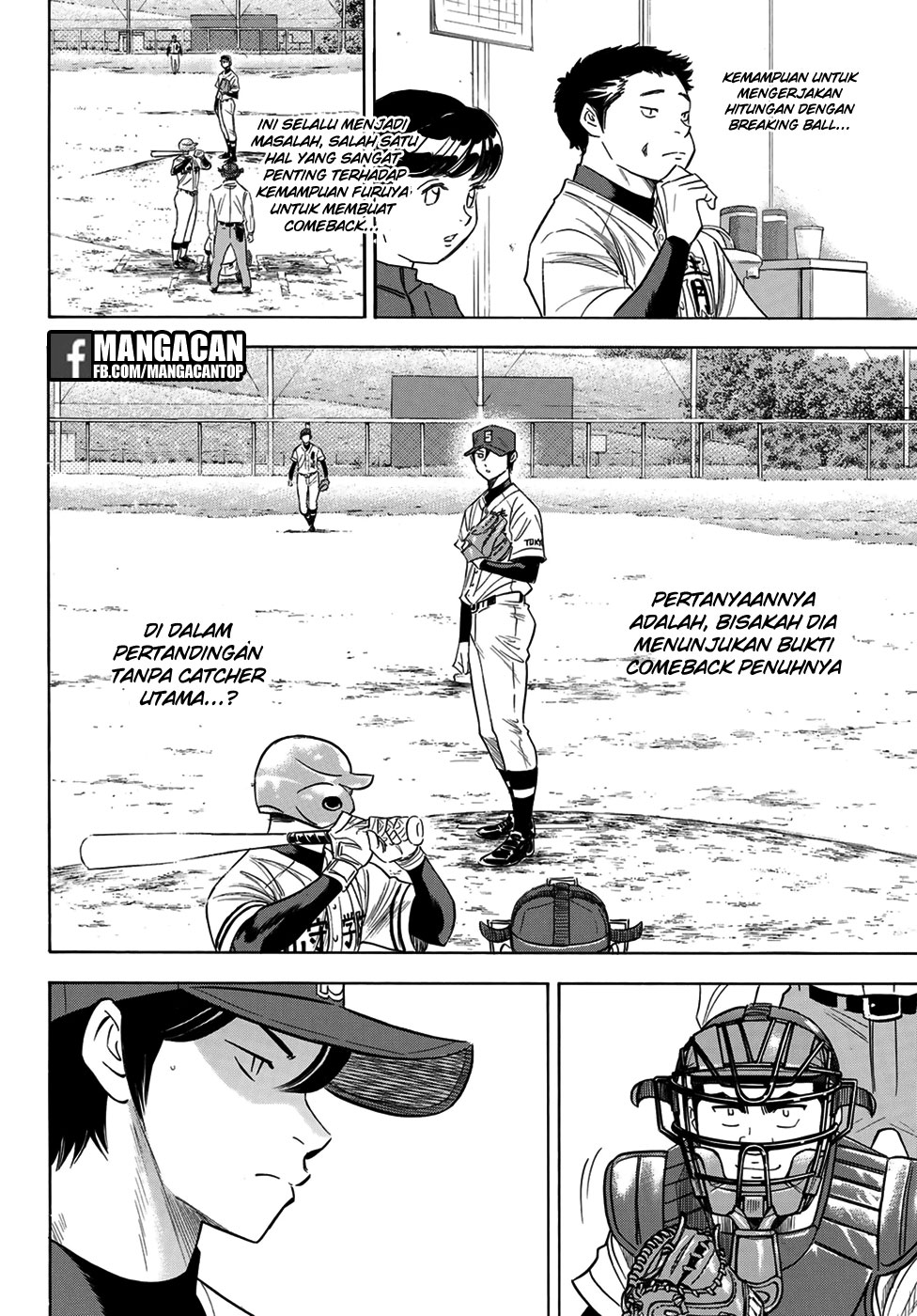 Diamond no Ace Act 2 chapter 110 halaman 8