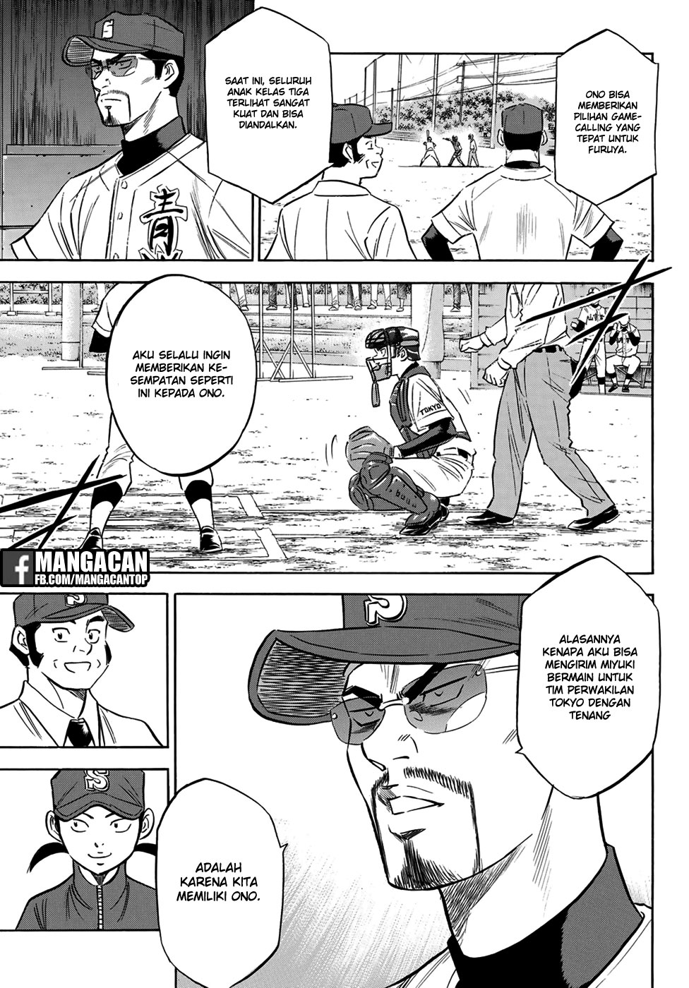 Diamond no Ace Act 2 chapter 110 halaman 13