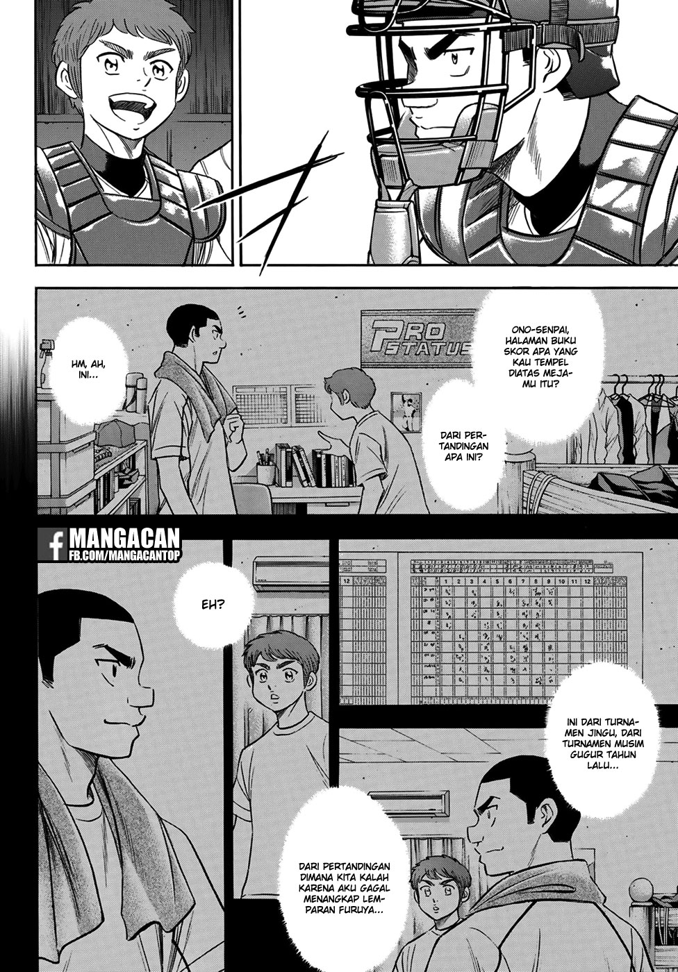 Diamond no Ace Act 2 chapter 110 halaman 14