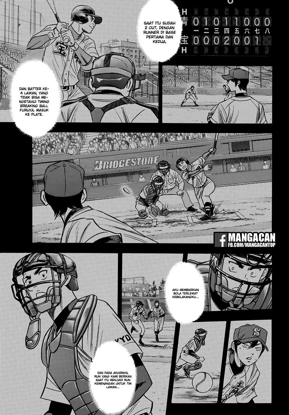 Diamond no Ace Act 2 chapter 110 halaman 15