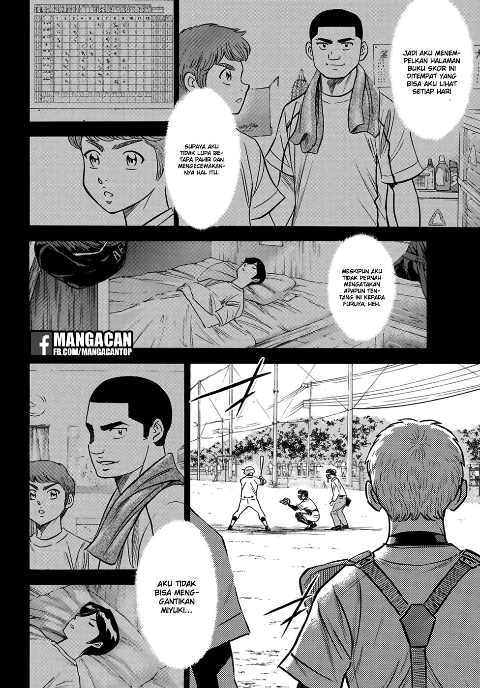 Diamond no Ace Act 2 chapter 110 halaman 16