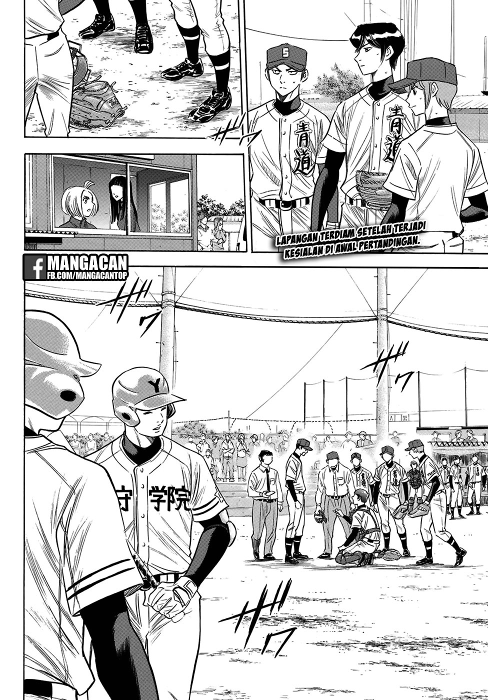 Diamond no Ace Act 2 Bab 111 halaman 2