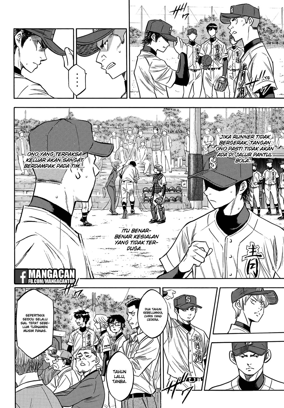 Diamond no Ace Act 2 Bab 111 halaman 6