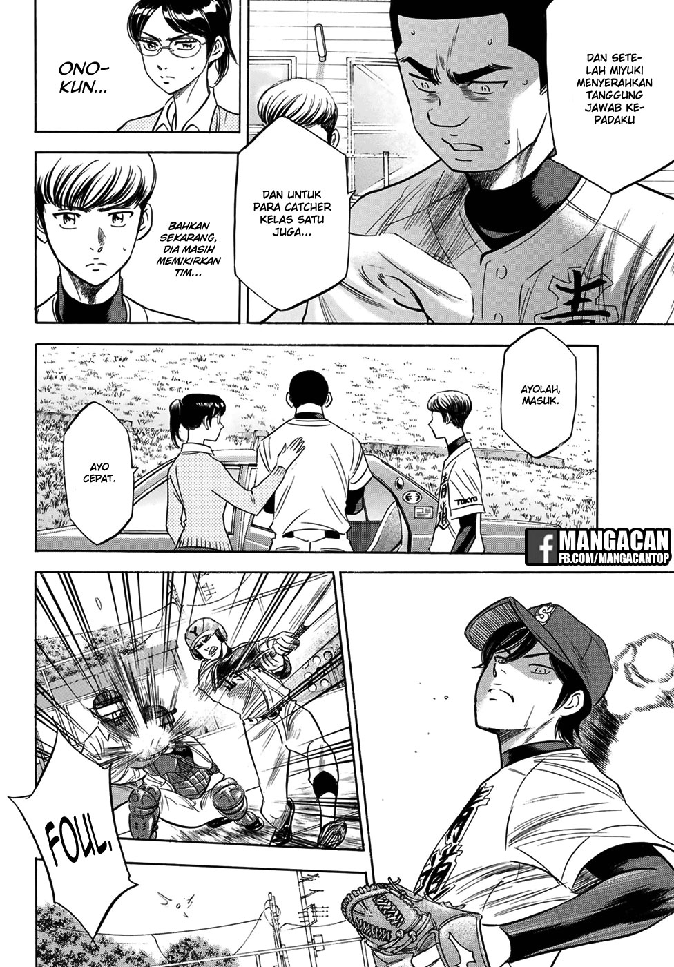 Diamond no Ace Act 2 Bab 111 halaman 14