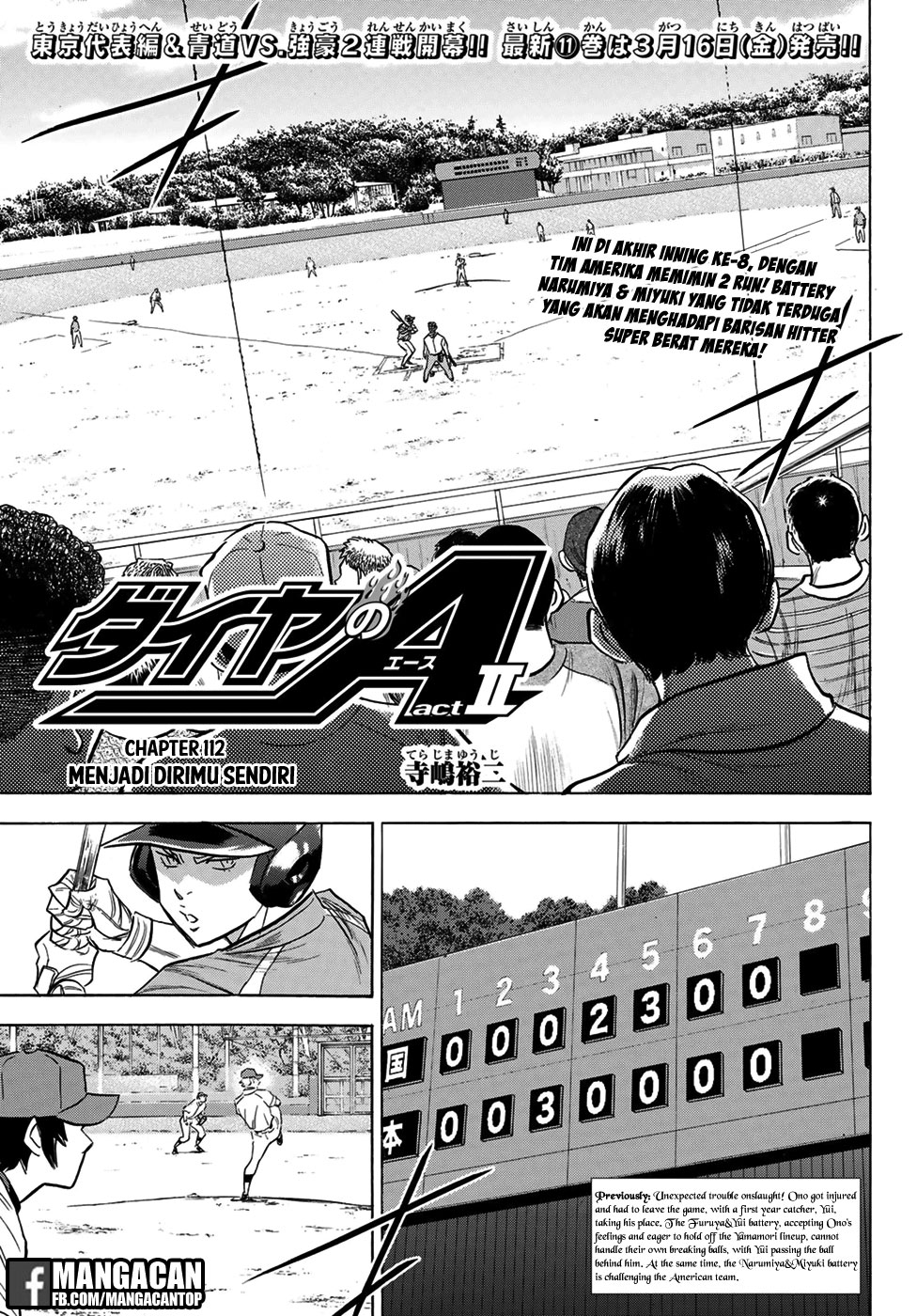 Diamond no Ace Act 2 chapter 112 halaman 1