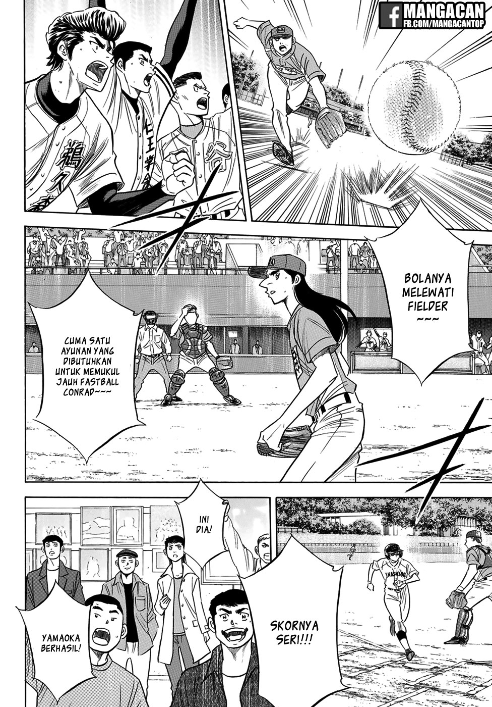 Diamond no Ace Act 2 chapter 114 halaman 3