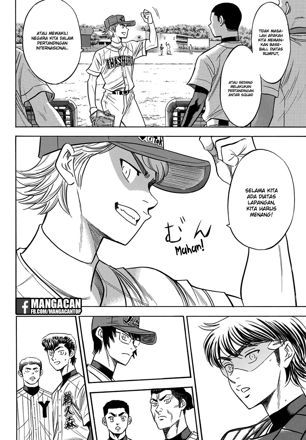 Diamond no Ace Act 2 chapter 114 halaman 5