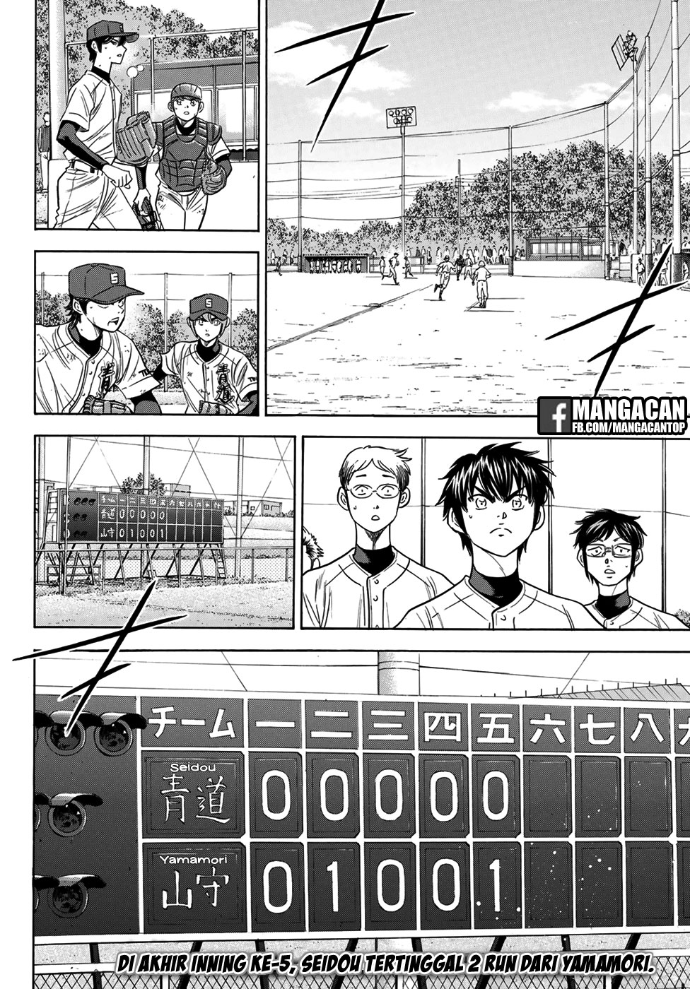 Diamond no Ace Act 2 chapter 114 halaman 19