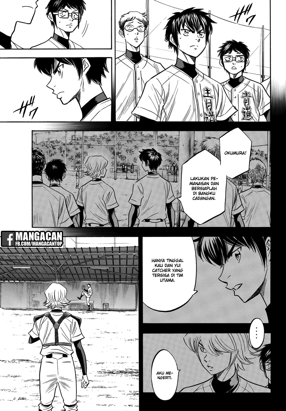 Diamond no Ace Act 2 chapter 115 halaman 3