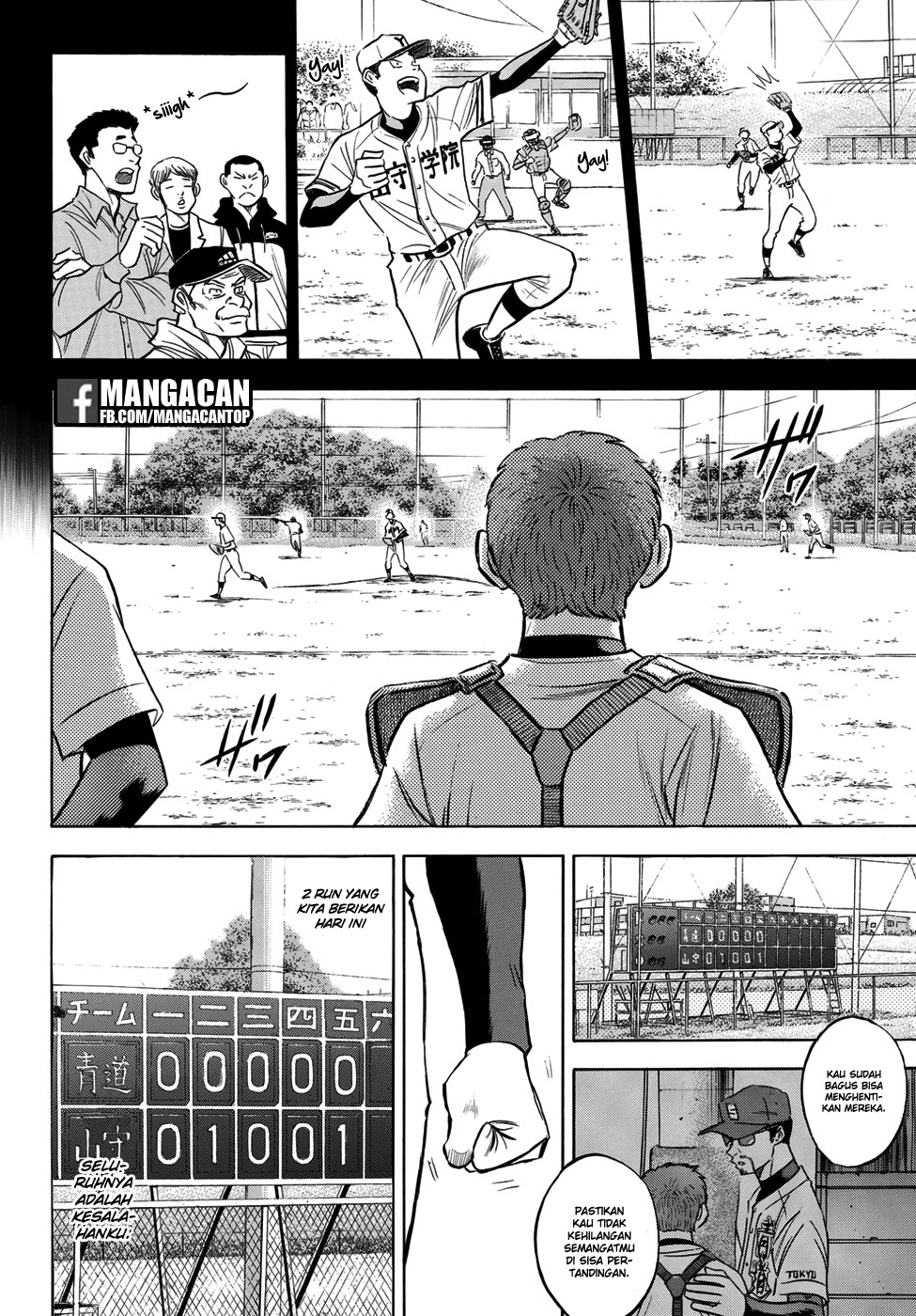 Diamond no Ace Act 2 chapter 115 halaman 6