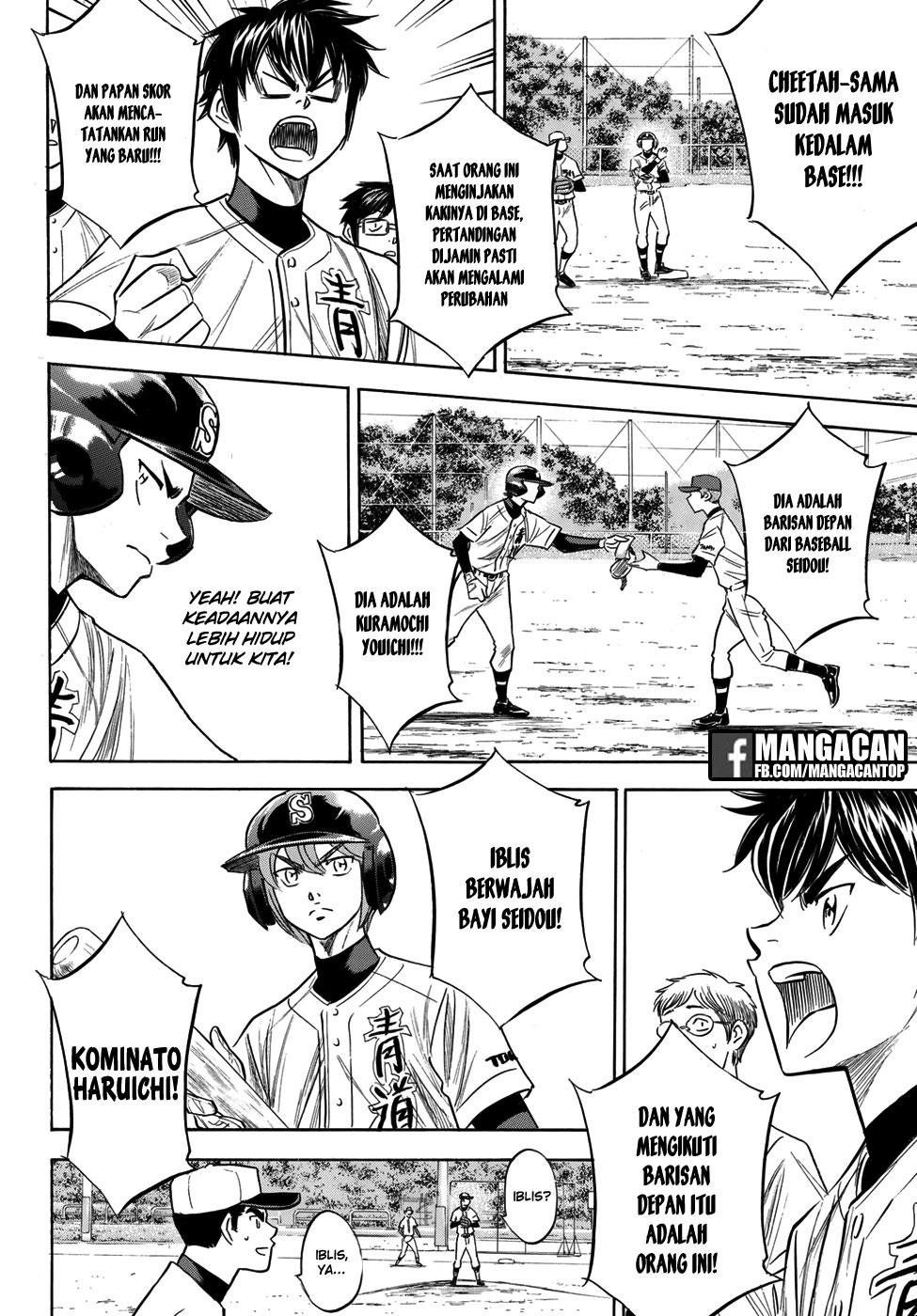 Diamond no Ace Act 2 chapter 115 halaman 10