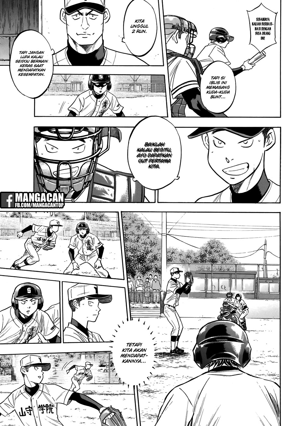 Diamond no Ace Act 2 chapter 115 halaman 11
