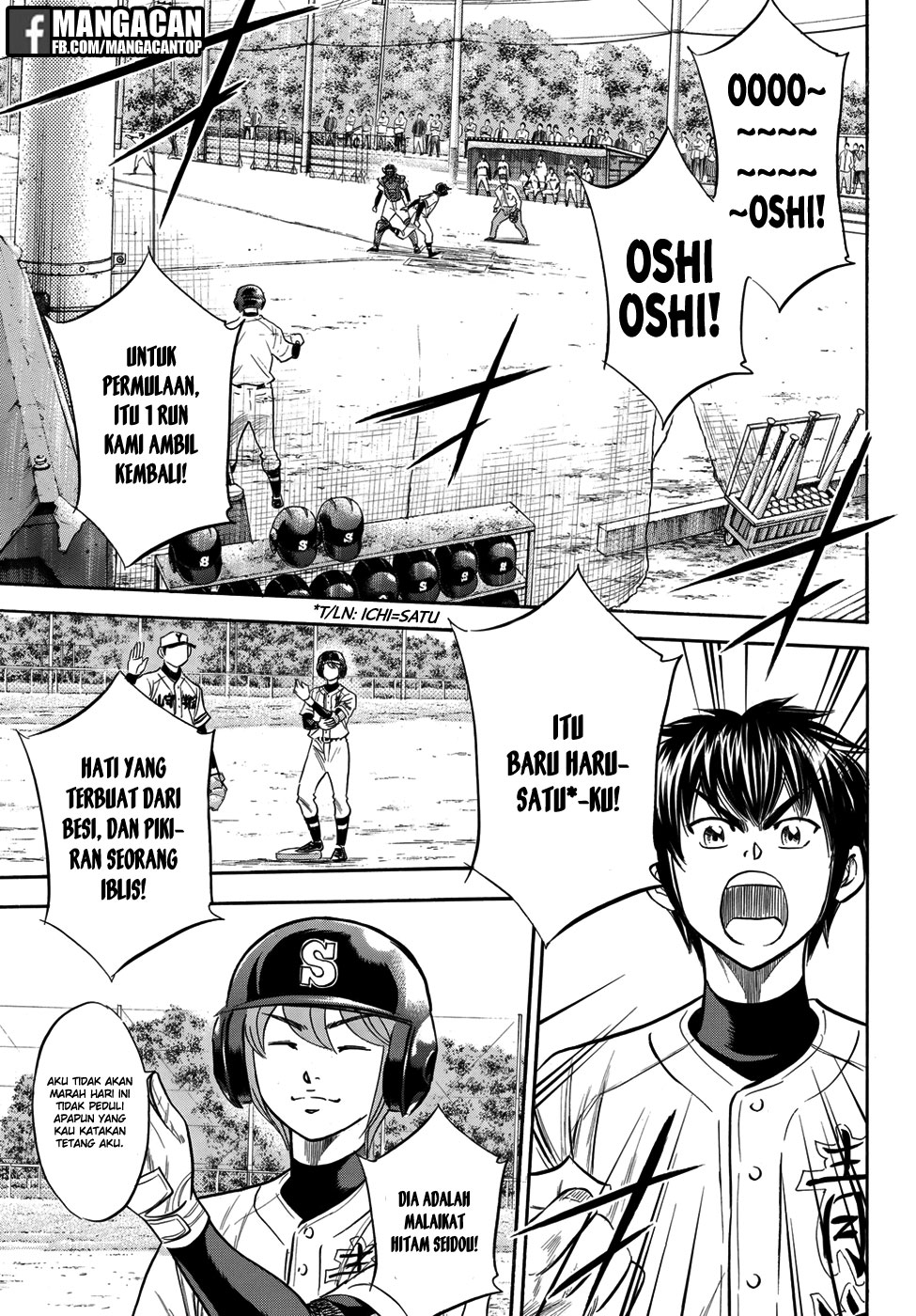 Diamond no Ace Act 2 chapter 115 halaman 15