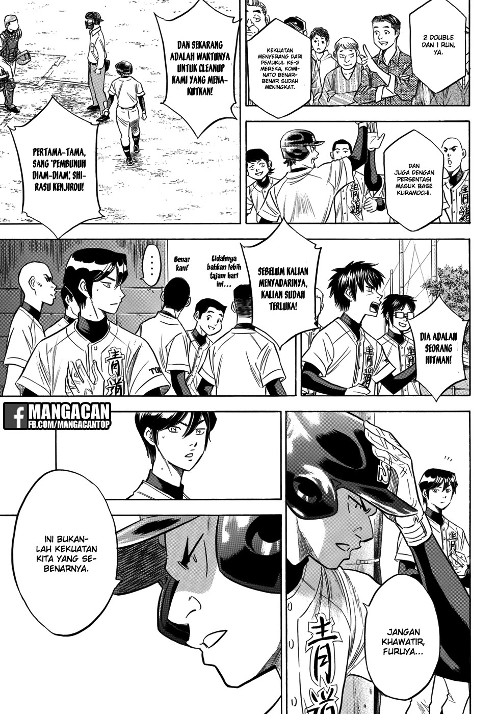 Diamond no Ace Act 2 chapter 115 halaman 17
