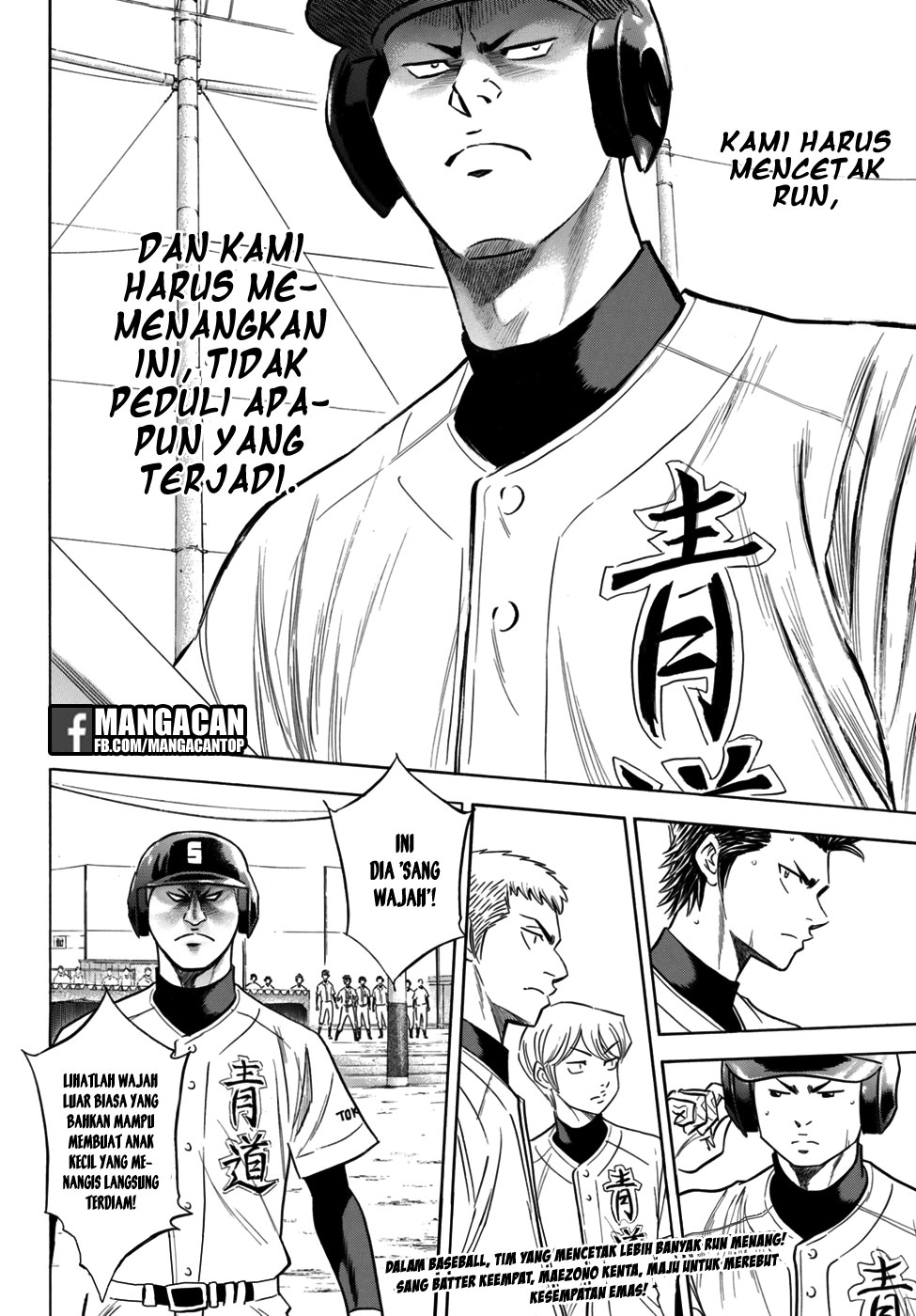 Diamond no Ace Act 2 chapter 115 halaman 20