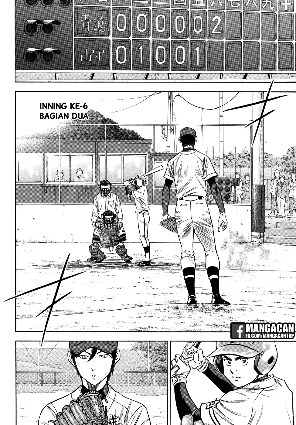 Diamond no Ace Act 2 Bab 116 halaman 13
