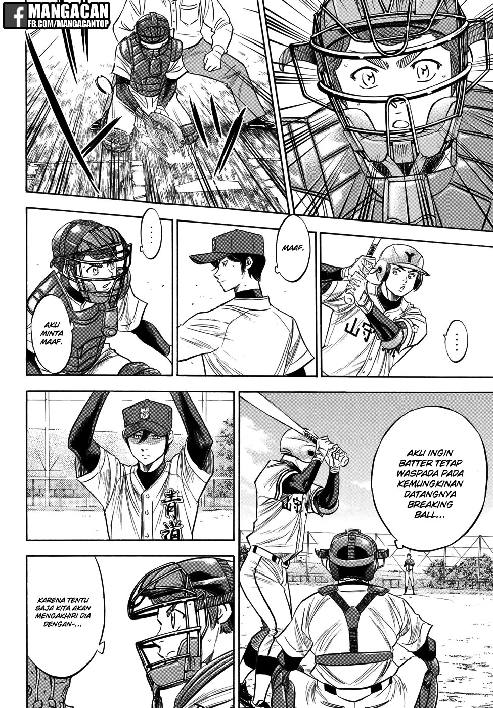 Diamond no Ace Act 2 Bab 116 halaman 17