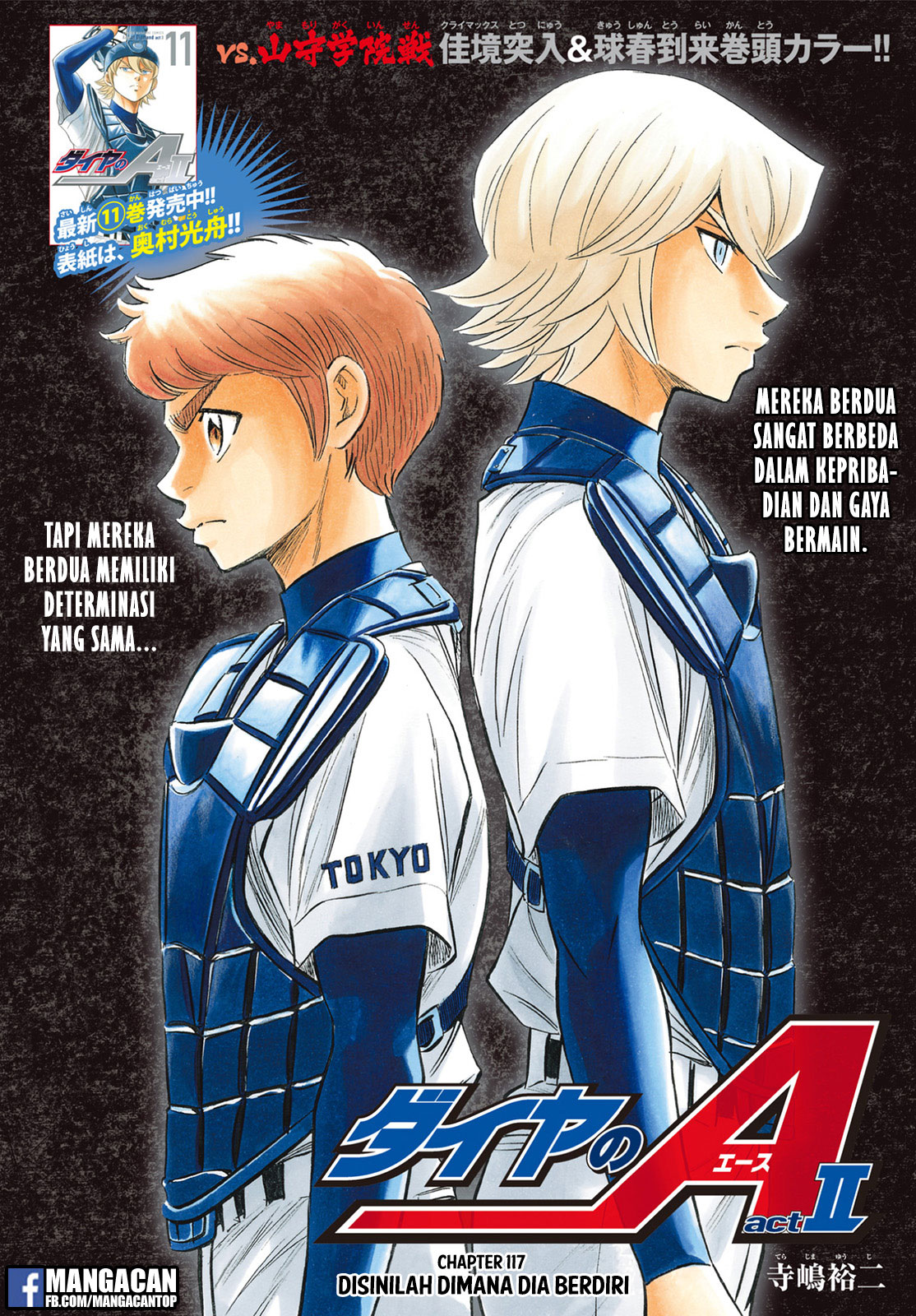 Diamond no Ace Act 2 Bab 117 halaman 2