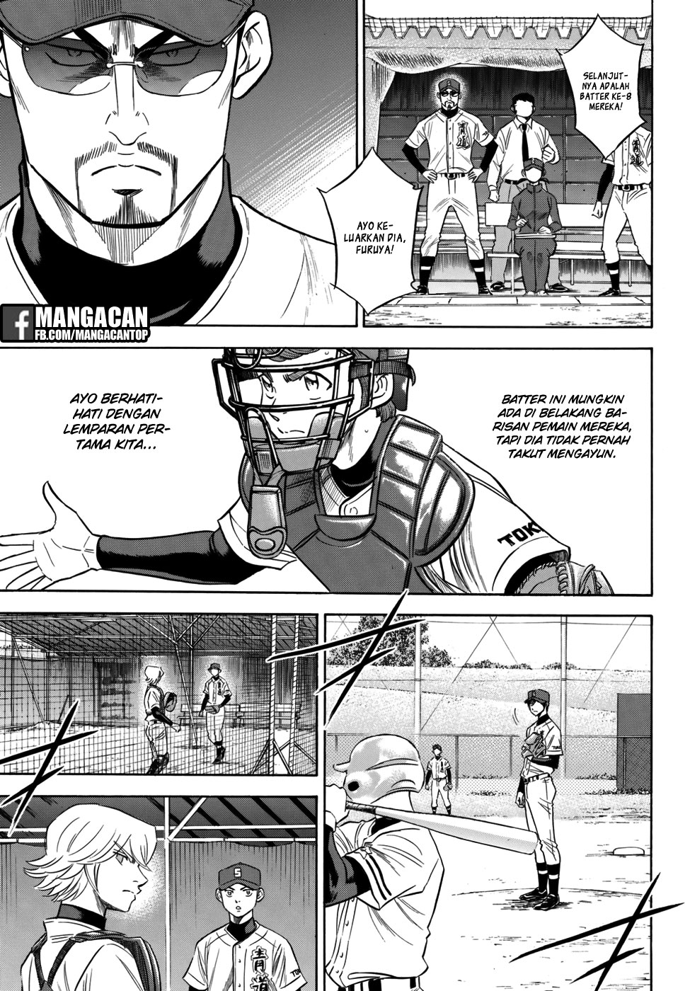Diamond no Ace Act 2 Bab 117 halaman 7