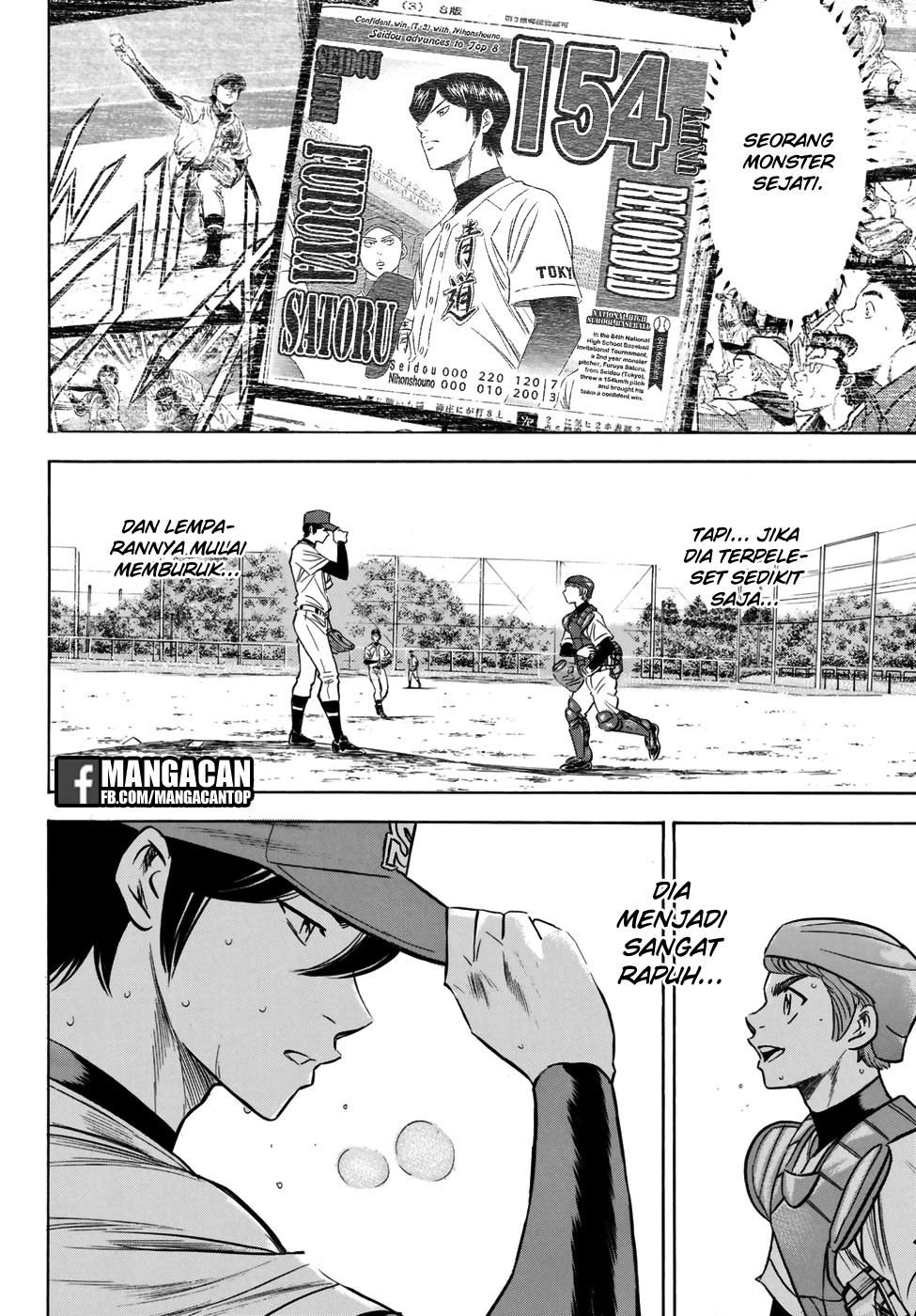 Diamond no Ace Act 2 Bab 117 halaman 12