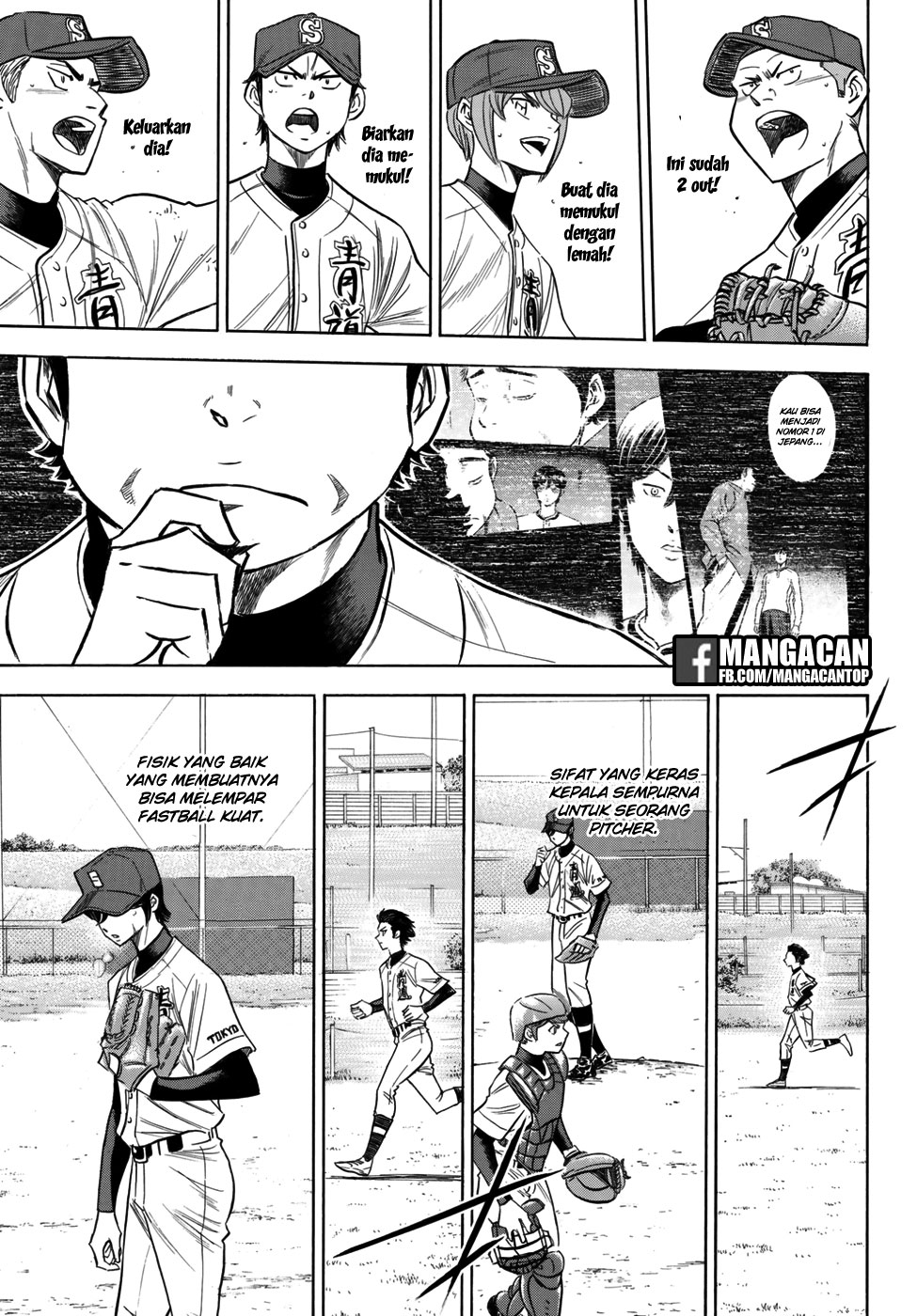 Diamond no Ace Act 2 Bab 117 halaman 13