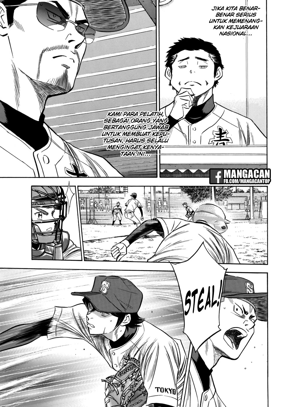Diamond no Ace Act 2 Bab 117 halaman 15