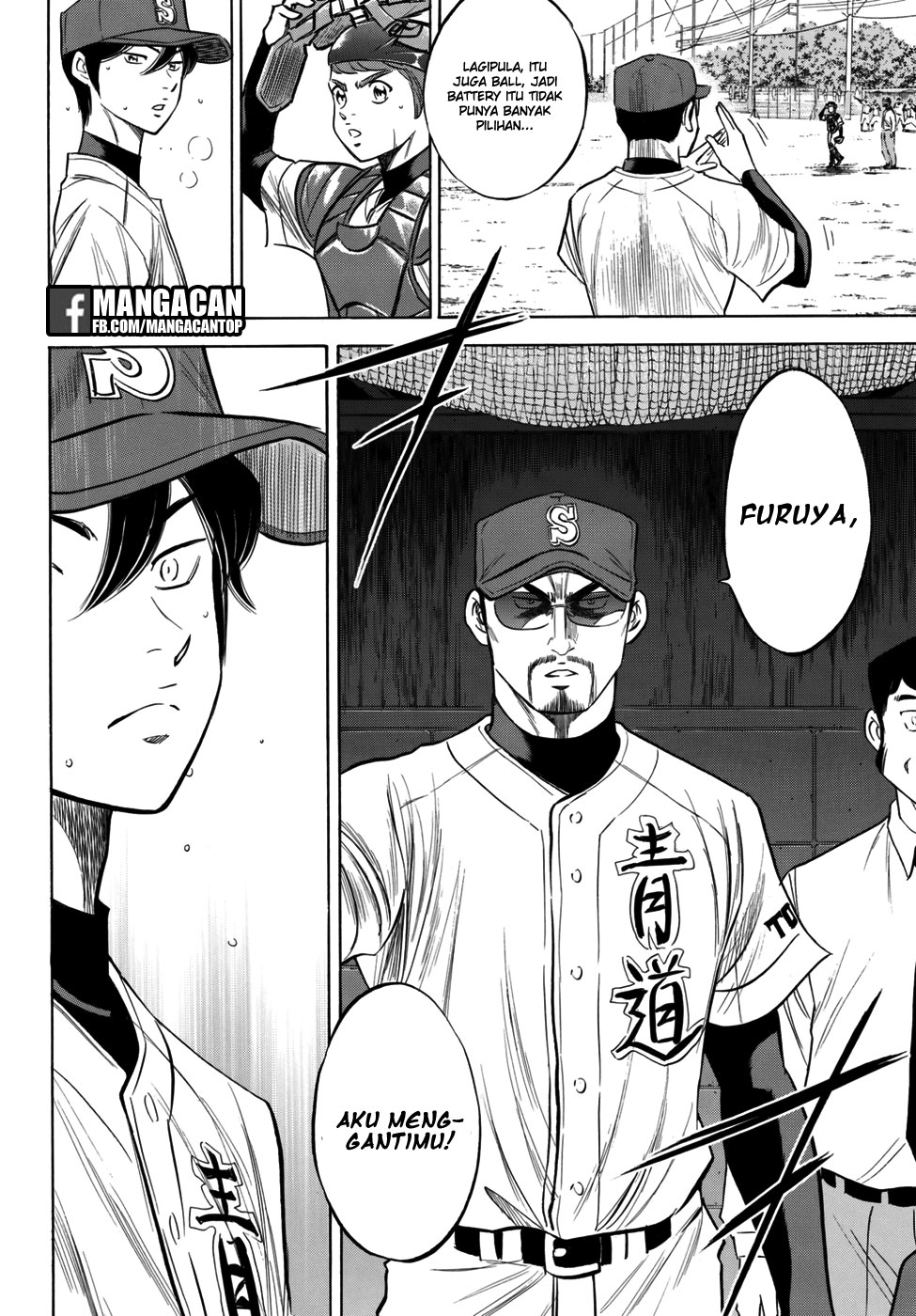Diamond no Ace Act 2 Bab 117 halaman 18