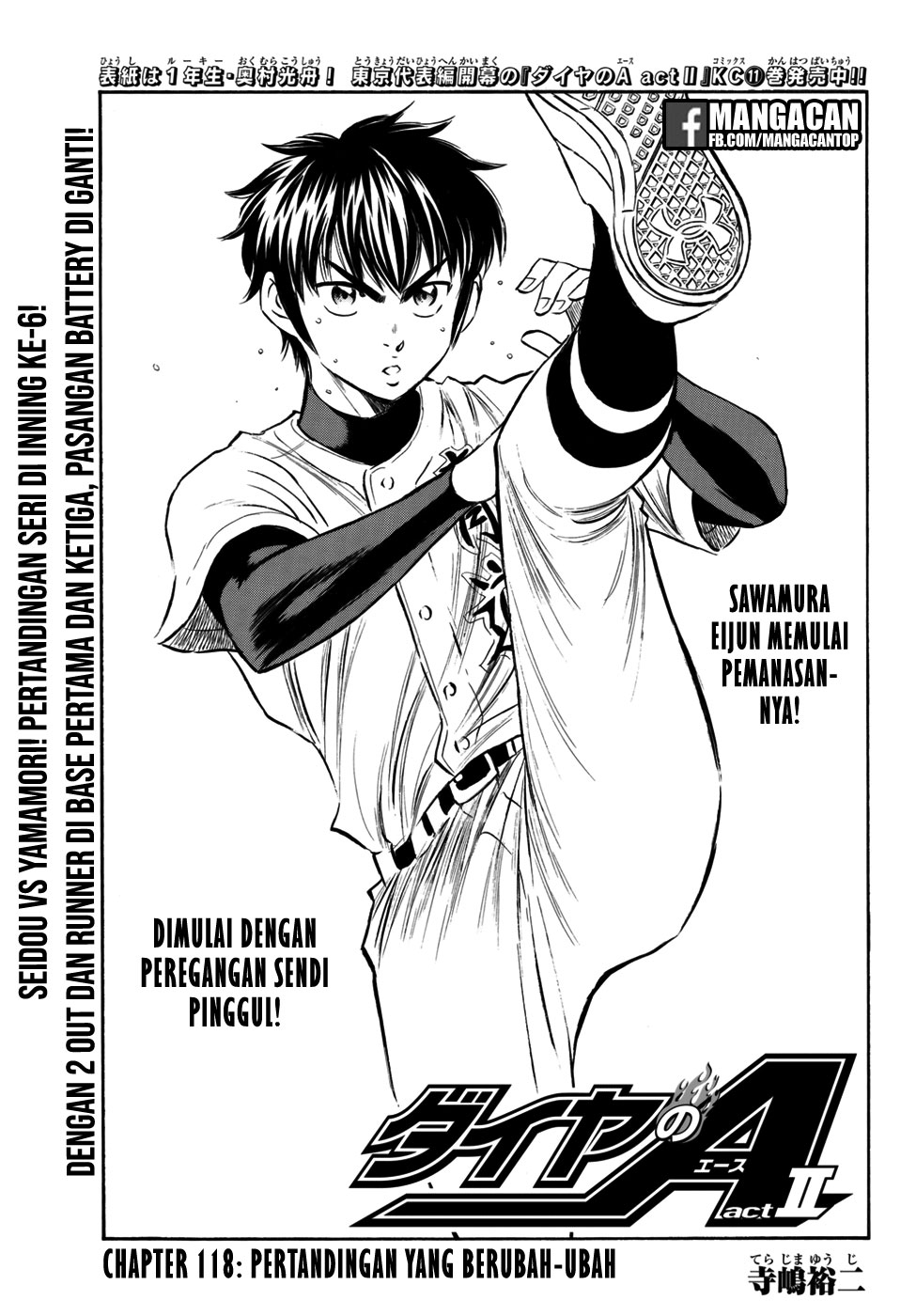 Diamond no Ace Act 2 chapter 118 halaman 1