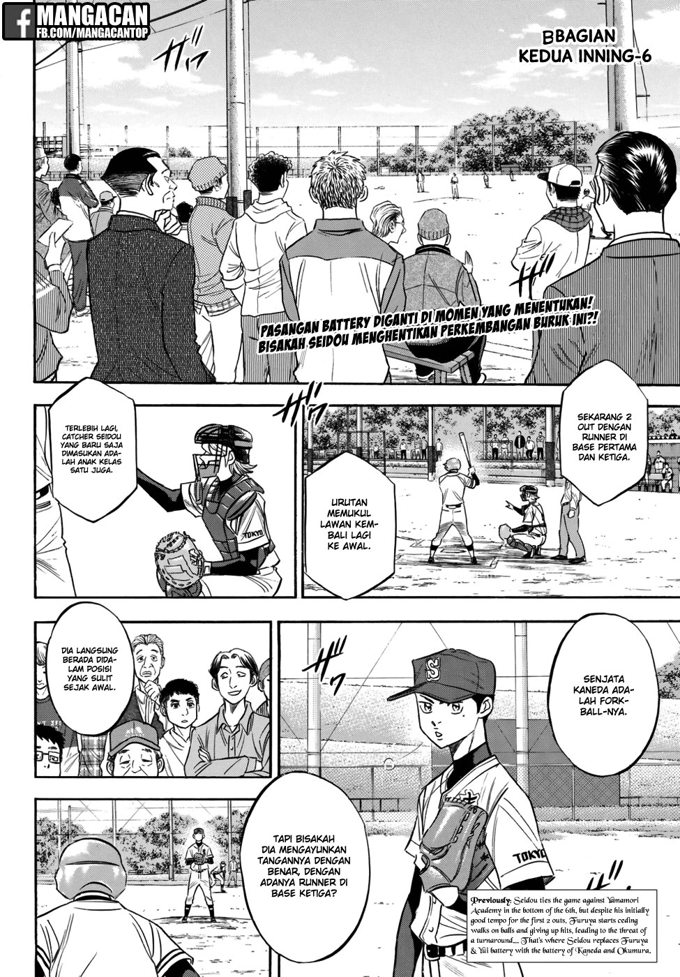 Diamond no Ace Act 2 chapter 118 halaman 2