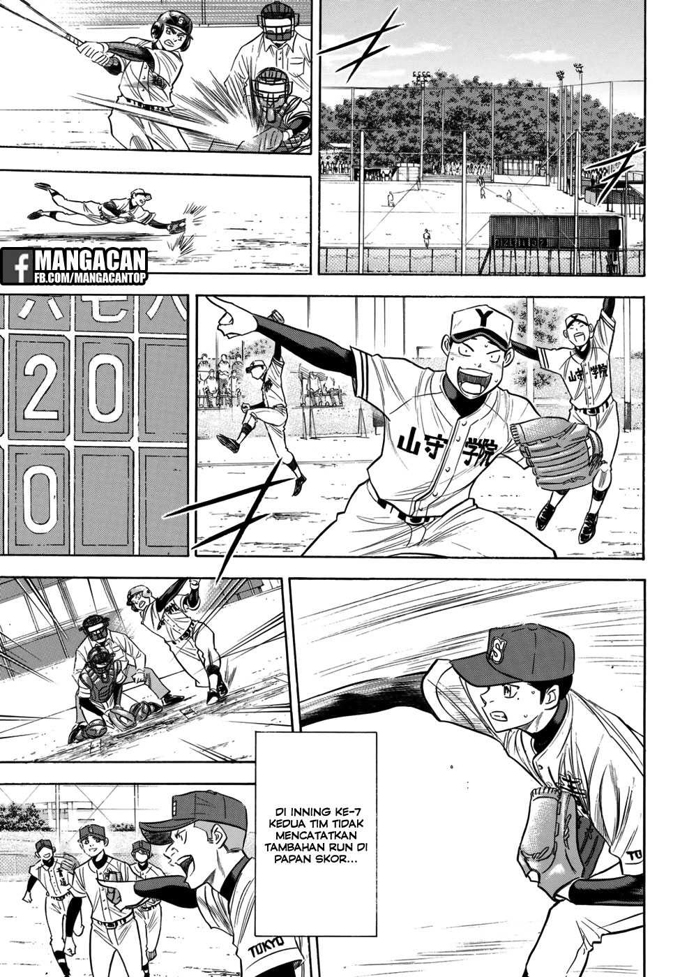 Diamond no Ace Act 2 chapter 118 halaman 11