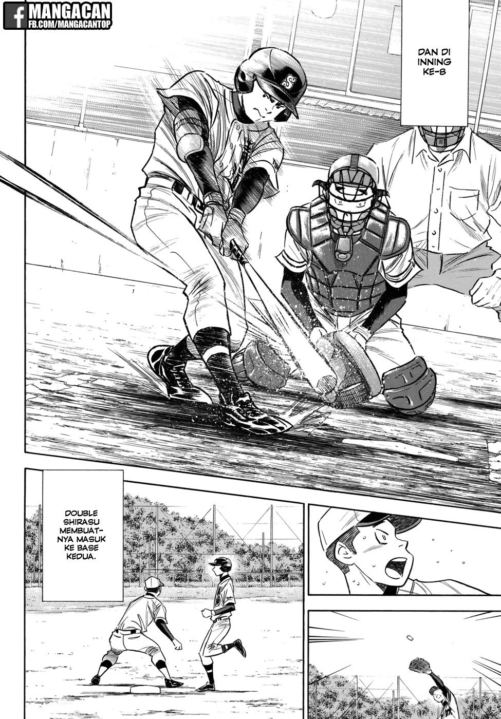Diamond no Ace Act 2 chapter 118 halaman 12